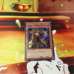遊戯王 影無茶ナイトのサムネイル