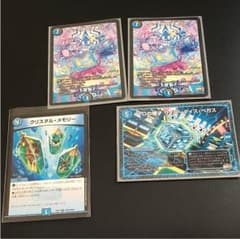テック団の波壊go2枚 ベガス1枚 クリスタル1枚おまけ付きのサムネイル