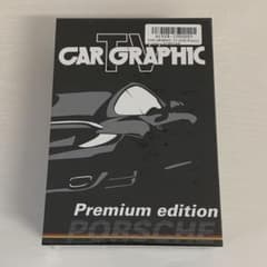 【PORSCHE】CAR GRAPHIC TV DVDのサムネイル