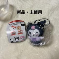 クロミちゃん キーホルダー andSTのサムネイル