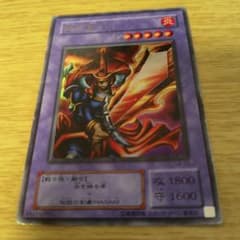 遊戯王引退まとめ売り初期2期3期多め　青眼の白龍　2期　ウルトラレア　他300枚 遊戯王カード 炎の剣士 ウルトラレア 2期 LB-03 青眼の白龍伝説 - メルカリ
