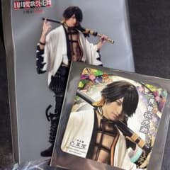 ミュージカル刀剣乱舞　長曽祢虎徹 まとめ売りのサムネイル