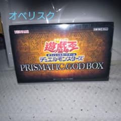 遊戯王 PRISMATIC GOD BOX オベリスク② - メルカリ