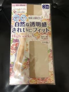 こっこ様専用！サポートタイプ ハイソックス 23~25cmのサムネイル