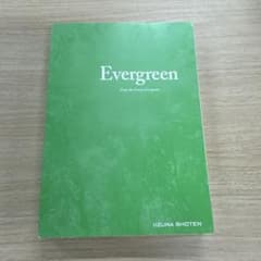 総合英語Evergreenのサムネイル