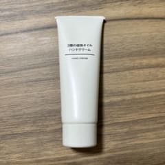 無印良品 3種の植物オイル ハンドクリーム 50gのサムネイル