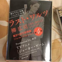 さとり様 お取り置きのサムネイル