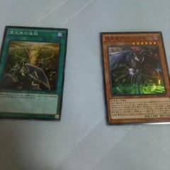 堕天使の追放 堕天使アムドゥシアス セットのサムネイル