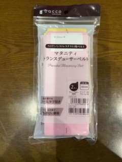 【新品未使用】dacco NSTベルトのサムネイル