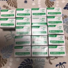 FUJIFILM 業務用 記録用カラーフィルム　17個セット【有効期限切れ】のサムネイル