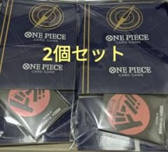 ワンピース　ストレージ2個セットのサムネイル