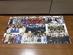 Hey! Say! JUMP 公式写真 9枚セットのサムネイル
