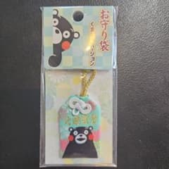 くまモン お守り袋 交通安全のサムネイル