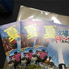 マザー牧場チケット３枚 ９月末までのサムネイル
