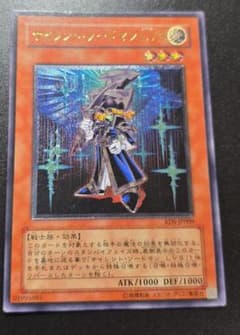 サイレント・ソードマン LV3 旧レリーフ - メルカリ