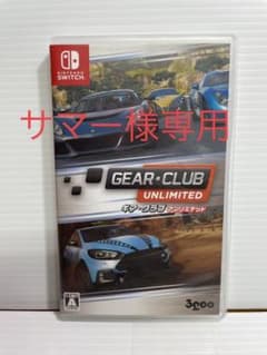 ギア・クラブ アンリミテッドのサムネイル