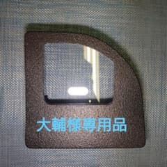 S321 S331 アトレー ハイゼットカーゴ ガラスリッド フューエルリッド S321 S331 アトレー ハイゼットカーゴ ガラスリッド フューエルリッド