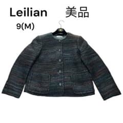 レリアンLeilian ノーカラージャケット 9(M)ミックスツイード 美品