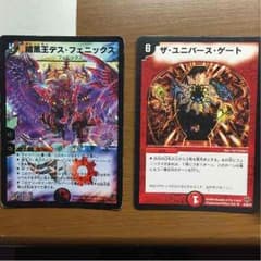 購入先決定のサムネイル
