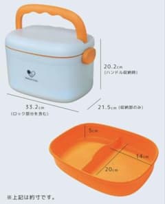 薬箱 Medicine chest 救急箱 小物入れ オレンジ× スカイブルーのサムネイル