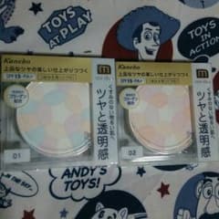 Media ✡﻿プレストパウダー ✡﻿のサムネイル
