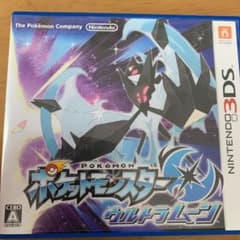 ポケットモンスター ウルトラムーンのサムネイル