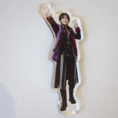 非売品 お家でJUMP アクスタ 髙木雄也 - メルカリ