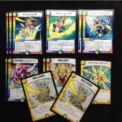 ドレミ団カードセットのサムネイル