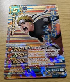 NARUTO ミラバト ミラクルバトルカードダス Amazon.co.jp: バンダイ ミラクルバトルカードダス ナルト 水月 U 40