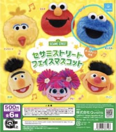 セサミストリートフェイスマスコットのサムネイル
