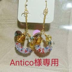 Anticoさまのピアス2点のサムネイル