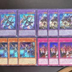 ダイノルフィア ケントレギナ レクスターム テリジア ドメイン デッキ