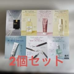美的　26年7月号付録 　「夏の最高かわいいBOX」　　3セット 美的 26年7月号付録 「夏の最高かわいいBOX」 ×2セット - メルカリ