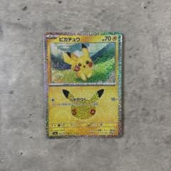 ポケモンカード ピカチュウ 30周年のサムネイル