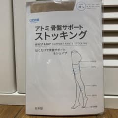 アトミ骨盤サポートストッキングのサムネイル