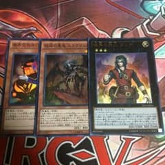遊戯王 ダンテ＋おまけのサムネイル