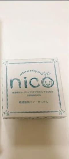 nico石鹸　最安値のサムネイル