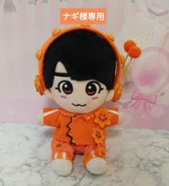 ナギ様専用 僕カワ 大西流星くん なにわ男子 コンサート衣装 ちびぬい