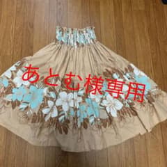 フラダンス パウスカートのサムネイル
