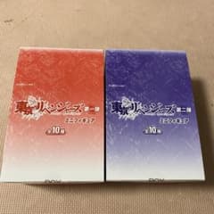 藤様専用のサムネイル