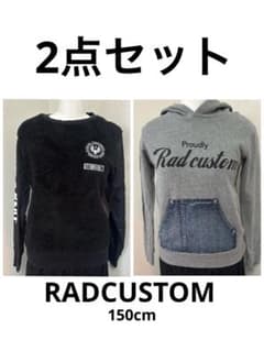 RAD CUSTOM フリーストレーナー 黒 5 HOPE RESPECTのサムネイル