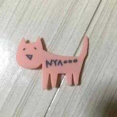 POUDOUDOU ネコのブローチのサムネイル