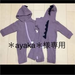 恐竜ロンパース パジャマ 1枚のサムネイル