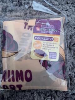 御菓子御殿　沖縄　紅芋タルト　エコバッグ　未使用のサムネイル