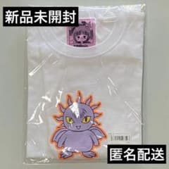 新品未開封】魔法陣グルグル 魔法のTシャツ ケベスベスXL - メルカリ