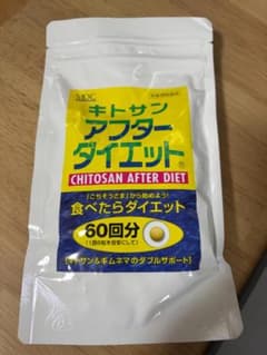 MDC metabolic キトサンアフターダイエット（60回分）のサムネイル