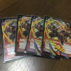 ボルバルザーク紫電ドラゴンのサムネイル