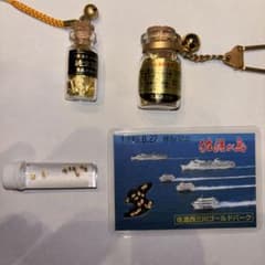 砂金　ゴールドパーク串木野　約１５粒 砂金 佐渡西三川ゴールドパーク 23粒+金箔 - メルカリ