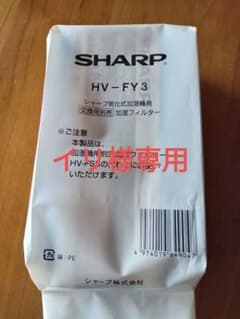 SHARP 交換用加湿フィルター HV-FY3のサムネイル
