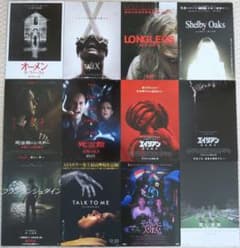 ホラー映画 56枚セット 映画フライヤー 映画チラシ まとめ売り